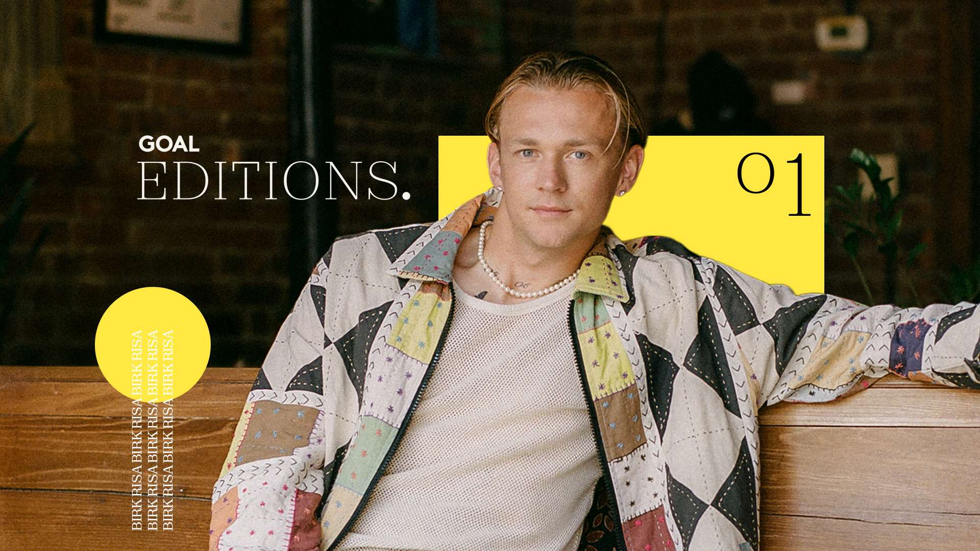 和平均入球 和平均入球