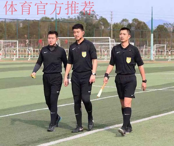 中甲联赛第五期视频助理裁判(VAR) 培训班在恒大足校举行 中甲联赛第五期视频助理裁判(VAR) 培训班在恒大足校举行