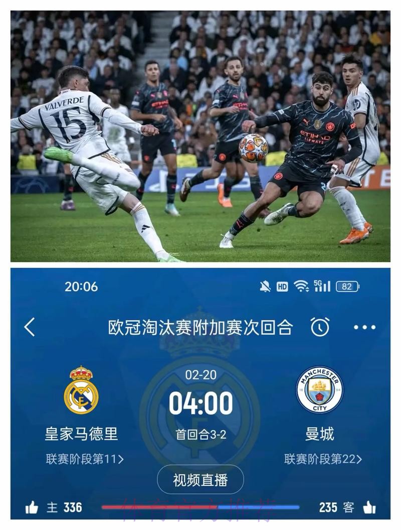 今日皇马进行训练 备战欧冠淘汰赛附加赛战曼城 今日皇马进行训练 备战欧冠淘汰赛附加赛战曼城