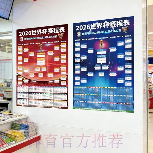 2026世界杯下注APP热门 2026世界杯下注APP热门