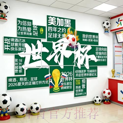 世界杯下注入口入口地址