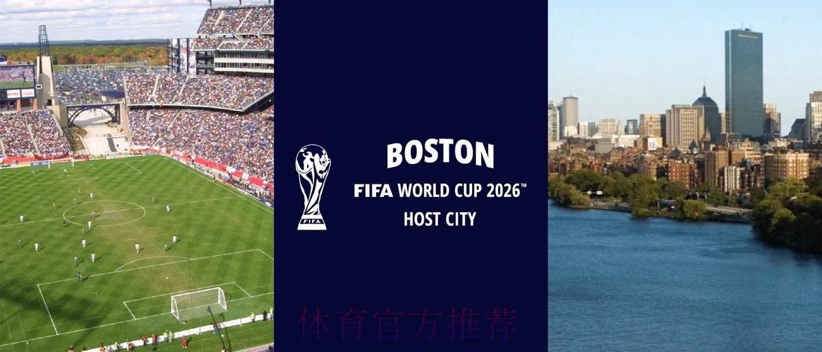 2026世界杯外围免费入口地址