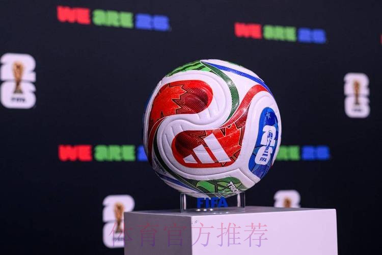 2026世界杯买球注册最佳